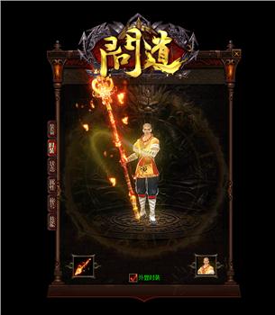 tcl天龙八部私服